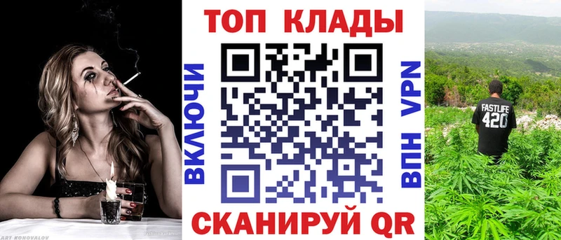 Купить наркотики сайты Цимлянск APVP  Меф мяу мяу  ГАШ  Бошки Шишки 