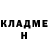 БУТИРАТ GHB Eric Nash