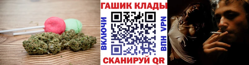 Еда ТГК марихуана  Цимлянск 