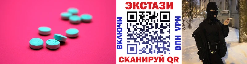 ЭКСТАЗИ бентли  маркетплейс состав  Цимлянск 