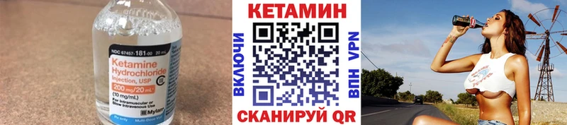 ссылка на мегу онион  Цимлянск  КЕТАМИН VHQ 