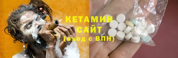 кокаин Костерёво