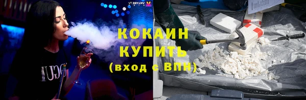 кокаин Костерёво