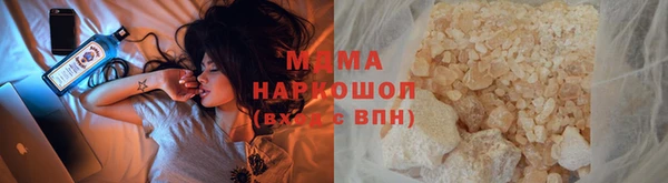 герыч Корсаков