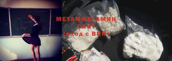кокаин Костерёво