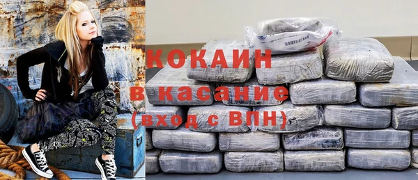 кокаин Костерёво