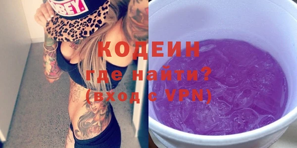 кокаин Костерёво