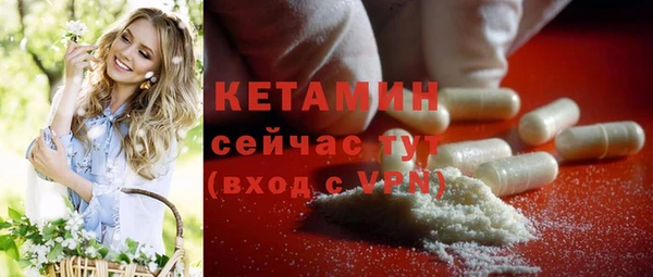 кокаин Костерёво