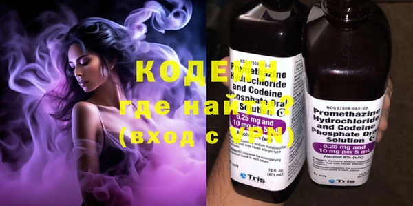 кокаин Костерёво