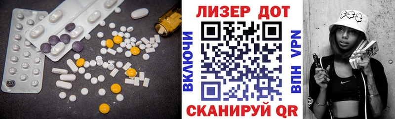 LSD-25 экстази кислота  купить наркоту  Цимлянск 