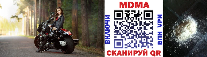 MDMA Molly Цимлянск