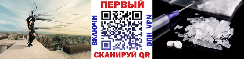 Метамфетамин Methamphetamine маркетплейс состав Цимлянск закладки