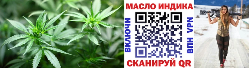 Дистиллят ТГК Wax  Цимлянск 